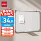 得力45*60cm白板寫(xiě)字板 蜂窩板芯商用磁吸板黑板辦公用記事板墻貼小黑板兒童家用教學(xué)水筆可擦寫(xiě)畫(huà)板