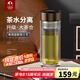 特美刻（TOMIC）雙層玻璃杯男女士家用車載高檔商務泡茶水杯隔熱茶杯大容量茶隔 金色 350ml