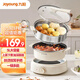 九陽(yáng)電火鍋家用電蒸鍋大功率上蒸下煮分體式涮肉火鍋大火力多功能不粘5L升大容量電熱 5L 【蒸屜款】G525S