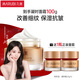 丸美面霜 彈力蛋白凝時(shí)緊致霜50g  女士護(hù)膚化妝品改善細(xì)紋 保濕抗皺