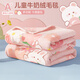 BEYONDHOME BABY博洋母嬰兒童絨毯嬰幼兒園午睡毛毯蓋毯春秋兔兔桃桃粉100*150cm