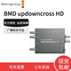 blackmagic design Micro Converter BMD轉換器廣播級信號盒互轉HDMI to SDI 3G高清4K 12G視頻信號格式轉換一進(jìn)兩出 updowncross HD格式上