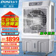 永生（eosin）工業(yè)冷風扇 空調(diào)扇家用商用大型水冷風機工廠車間餐廳網(wǎng)吧加濕水冷空調(diào)蒸發(fā)式冷氣扇大風力工業(yè)扇 ACS-20000A （機械）工廠推薦100升水箱