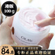 玉蘭油（OLAY）Olay玉蘭油滋潤面霜敏感肌女補水保濕霜素顏霜鎖水乳液七夕節(jié)禮物 olay玉蘭油滋潤面霜 100g 粉色有香