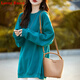 LOVER RUCCI法國(guó)高端中長(zhǎng)款衛(wèi)衣女遮屁股秋冬款加絨加厚寬松大碼t恤打底衫 孔雀藍(lán) 均碼
