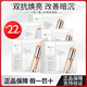 珀珀雅2.0雙抗面膜彈潤透亮補(bǔ)水保濕緊致抗皺提亮膚色女面部提亮煥亮女 雙抗面膜22片【片裝】