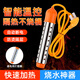 天元尚品熱得快燒水棒家用安全燒水器電熱棒加熱棒洗澡大學(xué)生宿舍必備用品 【自動(dòng)斷電】2500w+指示燈