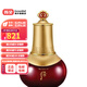 WHOO后津率享紅華凝香平顏精華液45ml補(bǔ)水保濕 單一商品(45ml)
