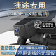 奧車卡 捷途行車記錄儀X70plus自由者X90plus大圣 山海L6/L7/L9專車專用 單鏡頭2160P+64G內存卡 自行安裝