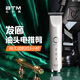 比特美P38復(fù)古油頭雕刻電推剪推子理發(fā)器發(fā)廊專用T型刀頭刻痕美發(fā)工具 官方標(biāo)配