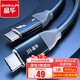 晶華 Type-C雷電3數(shù)據(jù)傳輸線8K視頻線公對公PD100W快充 蘋果華為筆記本擴展線硬盤盒連接線 雷電3數(shù)據(jù)1米【40G】