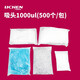 力辰（LICHEN）移液器移液槍吸頭槍頭1000ul(500/大包)