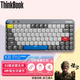 聯(lián)想（Lenovo）輕薄拯救者黑神話(huà)悟空機械游戲鍵盤(pán) 有線(xiàn)無(wú)線(xiàn)藍牙鏈接 臺式機筆記本通用 83鍵 4Y41J79940 KB Pro薄暮灰