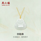 周六福（ZLF）  金鑲玉吊墜女經(jīng)典彌勒佛和田白玉吊墜送女友禮物 吊墜+18K黃O字鏈（41+5cm)