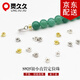 靈久久S925銀項(xiàng)鏈?zhǔn)宙滀摻z串珠線打結(jié)珍珠定位珠收尾固定扣夾扣銀飾配件 銀色