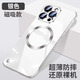 簡(jiǎn)高【晶鉆無(wú)邊框】蘋(píng)果16promax手機殼時(shí)尚電鍍裸感輕奢防摔保護套iphone16保護殼升級磁吸鏡頭全包殼 鈦銀色 蘋(píng)果 16Promax