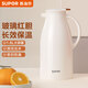 蘇泊爾（SUPOR）保溫壺大容量家用玻璃內膽熱水瓶暖水壺開(kāi)水壺 白色 1.6L