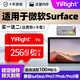 依正tf卡適用于surface內(nèi)存卡pro3/pro4/pro5/pro6/pro7微軟筆記本電腦專用擴(kuò)展sd卡 TF256G 平板專用內(nèi)存卡（贈(zèng)送sd卡套）