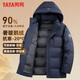 鴨鴨可拆卸連帽羽絨服男士冬款中老年短款加厚保暖外套上衣爸爸送禮