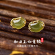 建祿平安鎖和田玉石銀耳釘女士氣質(zhì)高級(jí)感耳環(huán)飾生日母親節(jié)禮物送媽媽 如意鎖和田玉銀耳釘-青玉款+證書