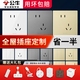 公牛（BULL）開關(guān)插座面板86型暗裝五孔帶開關(guān)USB空調(diào)電腦插座G39星空灰 定金（開關(guān)插座全屋按清單發(fā)貨）