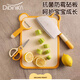 迪迪尼卡（Didinika）抗菌輔食菜板套裝 廚房案板砧板+輔食剪+削皮刀+菜刀(黃色小熊)