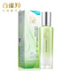 百雀羚 水嫩倍現(xiàn)保濕精華乳液100ml 水潤(rùn)補(bǔ)水改善干燥