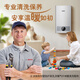 博世（BOSCH）博世 BOSCH 壁掛爐保養(yǎng)服務(wù)套餐 常規(guī)壁掛爐G5100/G6100/G7100清洗服務(wù) 冷凝爐清洗詳詢客服