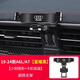 速澤達(dá)奧迪Q5L A3 A6L A4L Q3專用汽車載手機(jī)支架Q7 Q8 Q2L A8L導(dǎo)航架 19-24款A(yù)6L/A7 星耀黑