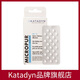 KATADYN康迪水質(zhì)凈化便攜式戶(hù)外應急凈水片MC MC 1T  1盒100粒