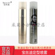 寶絲迪寶絲迪干膠發(fā)膠定型噴霧男士造型寶絲迪持久清香不起白屑自然蓬松 1金色+1清色350ml