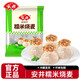 安井核桃包燒麥早餐半成品紅糖饅頭速凍蒸燒麥發(fā)糕核桃面點加熱即食 糯米燒麥1kg*1袋【20個】