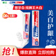 獅王系列大白小蘇打牙膏細(xì)齒潔牙刷齒力佳兒童牙膏 氨基酸護(hù)齦白桃味120g