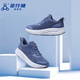 足行?。˙reath Walker）健康鞋運(yùn)動(dòng)鞋男春季飛織網(wǎng)面青中年情侶款透氣鞋子 海軍藍(lán) 41
