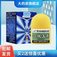 名鶴陜西奇力康名鶴一膚王霜皮膚外用抑菌乳膏軟膏一夫王 10g 1瓶 裝發(fā)1瓶【買(mǎi)2瓶發(fā)3瓶】