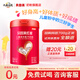 貝因美（Beingmate）紅愛(ài)兒童學(xué)生成長(cháng)高鈣奶粉4段700g CBP+乳鈣+VD+乳鐵蛋白 3-15歲 紅愛(ài)兒童奶粉270g
