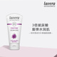 Lavera德國(guó)拉薇有機(jī)雪絨花補(bǔ)骨脂酚面膜50ml清爽啫喱質(zhì)地植物視黃醇