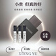 萊儷正品熱門(mén)推薦墨戀男士持久留香木質(zhì)香根草調(diào)熱門(mén)推薦香水小樣 墨戀 2ml