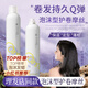 維特絲（vetes）泡沫發(fā)蠟女士卷發(fā)保濕彈力護卷持久定型蓬松泡泡發(fā)膠摩絲男士 【2瓶裝】梔子花清香泡沫發(fā)蠟