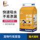 寵亮寵物狗狗竹炭尿墊尿片貓咪兔子隔尿墊吸水吸尿紙尿布護(hù)理墊 S：33*45cm（100p）（送濕巾） 加厚竹炭款