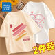 真維斯女童短袖t恤2026新款女孩純棉洋氣夏季半袖兒童休閑薄款夏裝t恤衫 【兩件裝】杏色白色(涂鴉愛(ài)心) 140