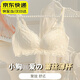 韞舜 內(nèi)衣女 薄款大胸顯小胸聚攏夏季輕薄無(wú)鋼圈性感蕾絲文胸罩女 蕾絲文胸-香檳白36/80AB