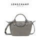 longchamp新款Le Pliage xtra按扣拉鏈迷你牛皮餃子包女包 1500987P55灰色迷你