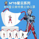 兒童新款3D大童防護一次性口罩夏季薄款卡通奧特曼系列獨立包裝 3D 奧特曼混發(fā)50只-獨立包裝