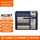 聲藝（Soundcraft） S12MTK S22MTK M08BT M12BT 模擬調(diào)音臺(tái) 帶混響效果USB錄音 舞臺(tái)會(huì)議酒吧直播 英國品牌產(chǎn)地中國 Nano M12BT (12路 藍(lán)牙USB)
