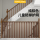 童老大兒童樓梯防護網(wǎng)嬰兒安全欄桿防護網(wǎng)小孩樓梯縫隙擋板寶寶陽(yáng)臺防墜 寬度【棕色300cm】