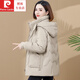 皮爾卡丹（pierre cardin）冬季正品羽絨服女中老年加厚保暖媽I媽裝短款品牌清倉外套 卡其色 3XL 建議130-140斤