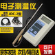 3nh建筑電子測(cè)溫儀JDC-2大體積水泥測(cè)溫線混凝土預(yù)埋線五金溫度計(jì) 測(cè)溫儀+手柄探頭（京八倉(cāng)直發(fā)）