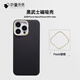 折疊未來適用蘋果16 Pro Max黑武士芳綸纖維手機殼iphone 16promax超薄纖維殼16pro磁吸保護套碳鏡頭框 【PEEK鏡框】黑武士-600D芳綸纖維 Apple iPhone 16 