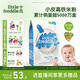 小皮（Little Freddie）有機(jī)原味高鐵大米粉160g*1盒寶寶輔食嬰兒營(yíng)養(yǎng)低敏米糊米粉6個(gè)月
